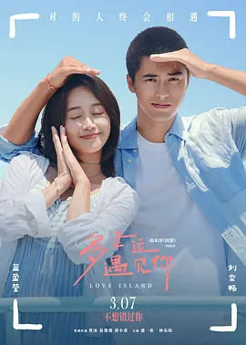 婷婷爱五月
